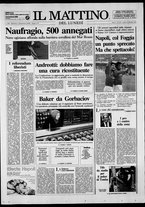 giornale/TO00014547/1991/n. 322 del 16 Dicembre